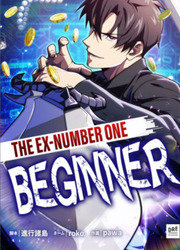 The Ex-Number One Beginner — scan VF