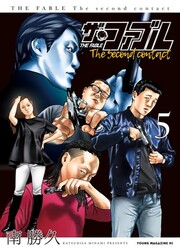 The Fable - The Second Contact — scan VF