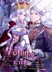 The Father And The Daughter — scan VF