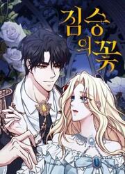 The Flower Of The Beast — scan VF