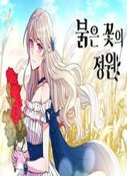 The Garden Of Red Flowers — scan VF