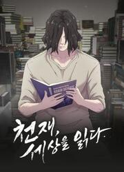 The Genius Who Sees Through The World — scan VF