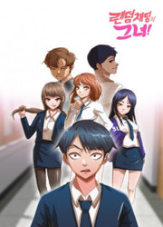 The Girl From Random Chatting! — scan VF