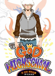 The God Of High School — scan VF