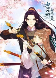 The Goddess Of Healing — scan VF