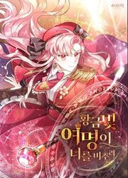 The Golden Light Of Dawn