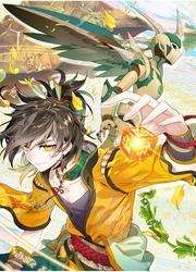 The Great Deity — scan VF