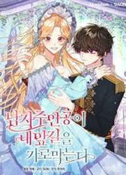 The Hero Is Standing On My Way — scan VF