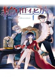 The Hidden Descendants — scan VF