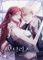 The Hidden Muse — scan VF