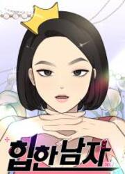 The Hip Guy — scan VF