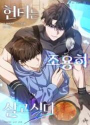 The Hunter's Gonna Lay Low — scan VF