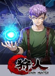 The Hunter — scan VF