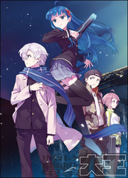 The Isolator: Realization Of Absolute Solitude — scan VF