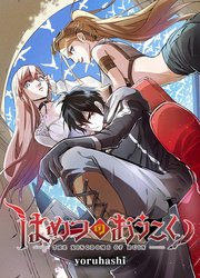 The Kingdoms Of Ruin — scan VF