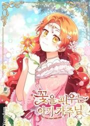 The Little Lady Who Makes Flowers Bloom — scan VF