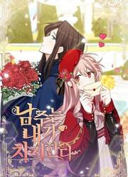 The Male Lead Is Mine — scan VF