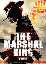 The Marshal King — scan VF
