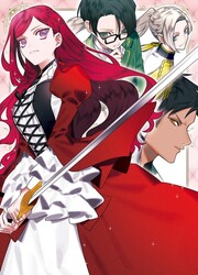 The Most Heretical Last Boss Queen Who Will Become The Source Of Tragedy Will Devote Herself For The Sake Of The People. ~To The Savior~ — scan VF