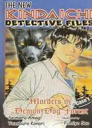 The New Kindaichi Detective Files — scan VF