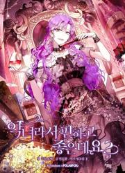 The Perks Of Being A Villainess — scan VF