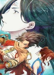 The Portal Of Wonderland — scan VF