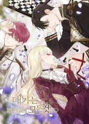 The Price Is Your Everything — scan VF