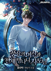 The Rebellious Apostle Of The Harvest Goddess