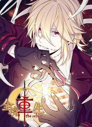 The Reborn — scan VF