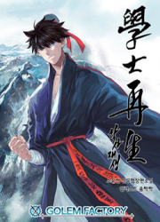 The Scholar's Reincarnation — scan VF