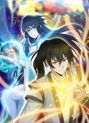 The Unparalleled Eternal Arts — scan VF