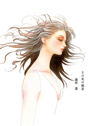 The View Beyond — scan VF