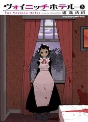 The Voynich Hotel — scan VF
