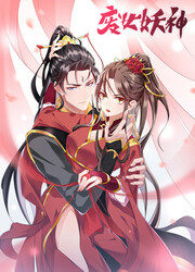 The Waste Female Demon God — scan VF