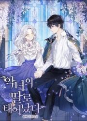 The Wicked Woman's Daughter — scan VF