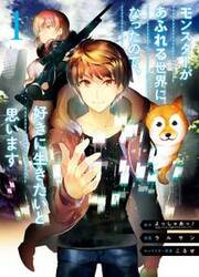 The World Is Full Of Monsters Now, Therefore I Want To Live As I Wish — scan VF