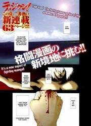 Tiji-Kun — scan VF