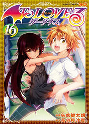 To Love Ru Darkness — scan VF
