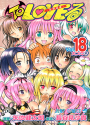 To Love-Ru — scan VF