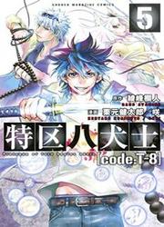 Tokku Hakkenshi [Code:T-8] — scan VF