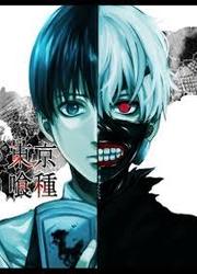 Tokyo Ghoul:redrawn — scan VF