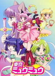 Tokyo Mew Mew — scan VF