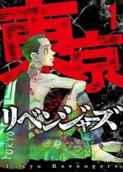 Tokyo Revengers - Booklet 1 — scan VF