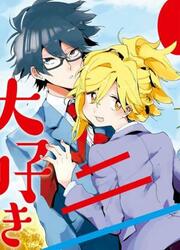 Tomodachi To Shite Daisuki — scan VF