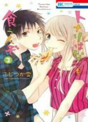 Tonari Wa Nani O Kuu Hito Zo — scan VF