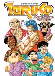 Toriko & Autres Histoires Savoureuses — scan VF