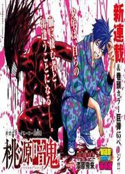 Tougen Anki — scan VF