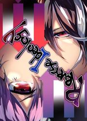 Touhou Dj - Reverse Ideology — scan VF