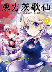 Touhou Ibarakasen - Wild And Horned Hermit — scan VF