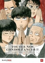 Toutes Nos Condoléances — scan VF